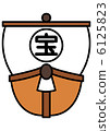 寶船 6125823