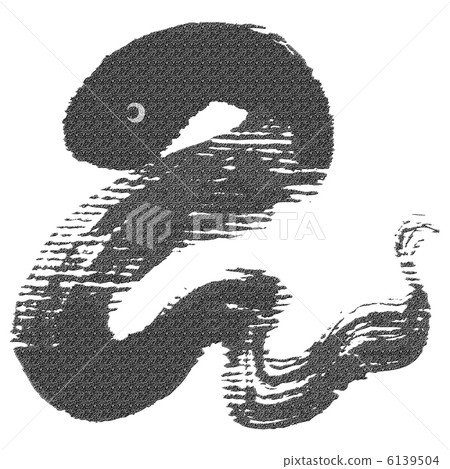 Mi（插圖·07單聲道） 6139504