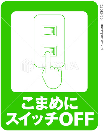 Switch OFF (1) -5 6145072