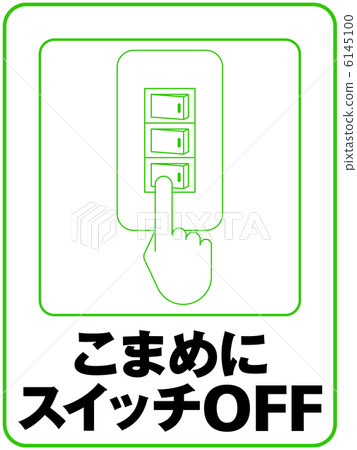 關閉(4)-3 關閉(4)-3 6145100