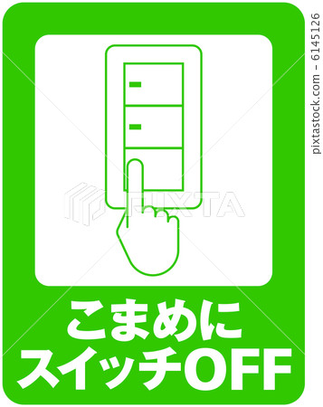 Switch OFF (6) -5 Switch OFF (6) -5 6145126