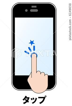 Smaho operation (tap) -4 6149038