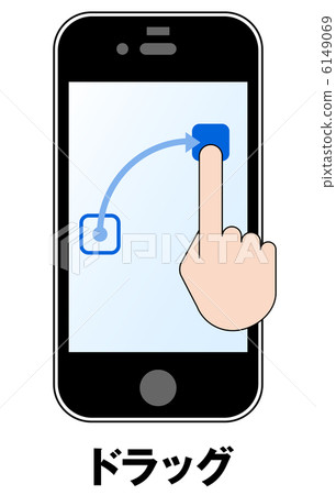 Smaho operation (drag) -4 Smaho operation (drag) -4 6149069