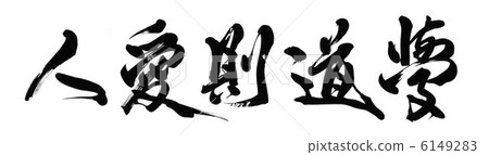 School rules mistress School rules mistress 6149283