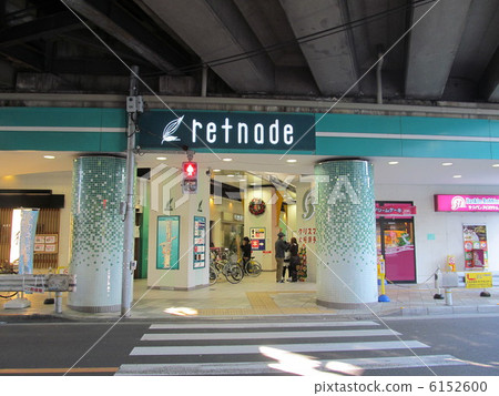 Hajimayama站下的購物區升高 6152600