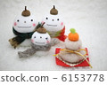 朋友家庭的新年 6153778