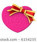 Valentine's Day Heart Shaped Chocolate Pink 6154235