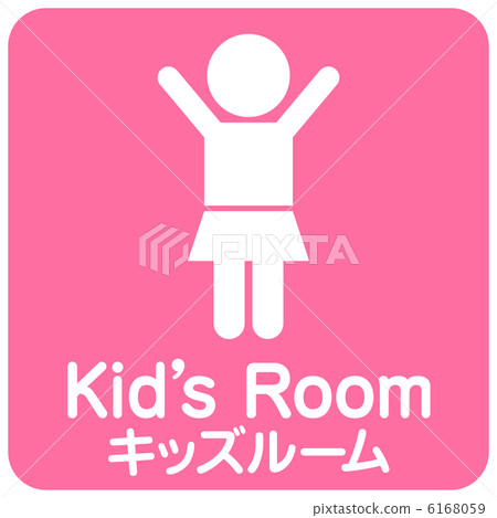 Kids Room - 1 6168059