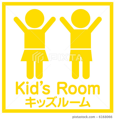 Kids Room - 8 6168066