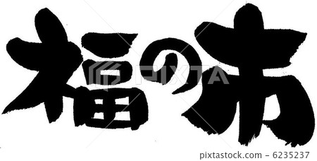 City of Fuku City of Fuku 6235237