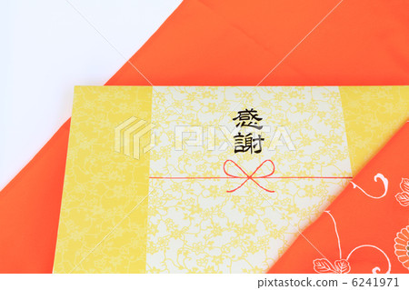 Thanks Horizontal 6241971