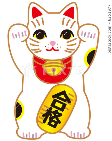 Promised prayer inviting cat Promised prayer inviting cat 6251977