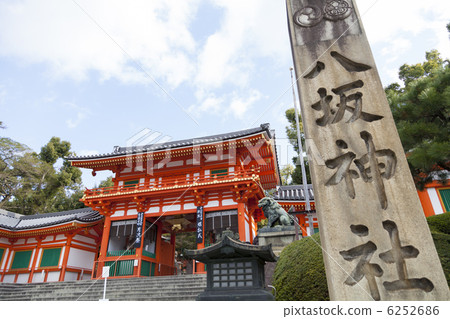 八坂神社西塔 6252686