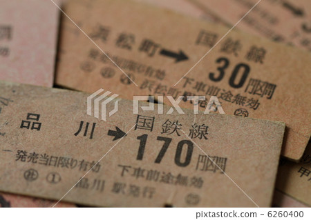 National Railway Ticket 6260400