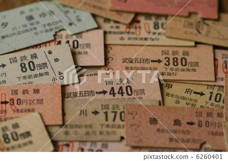 National Railway Ticket 6260401