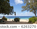 Fuk Kai Beach Park 6263270