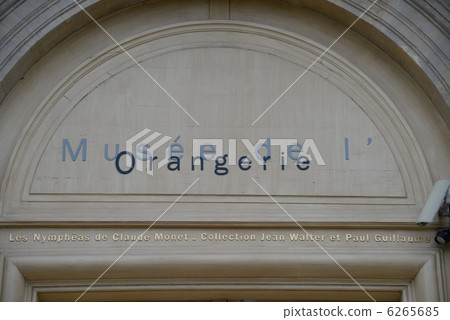French Paris Orangerie Museum of Art French Paris Orangerie Museum of Art 6265685