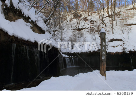 Shiraito Falls Shiraito Falls 6268129