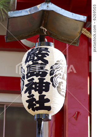 嚴島神社 6269503