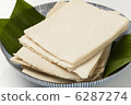 Sake bowl 6287274