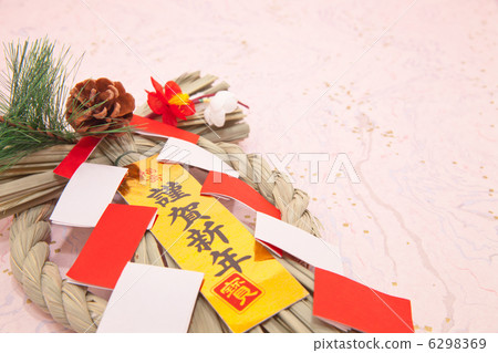New Year image New Year image 6298369