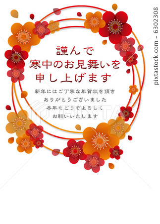 Plum blossoms _ cold season _ 01 _ vertical _ red 6302308