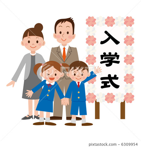 Admission ceremony parent and child Admission ceremony parent and child 6309954