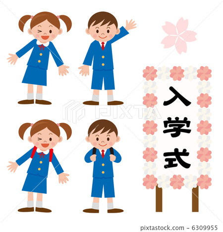 Admission Ceremony Set Admission Ceremony Set 6309955
