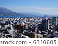 Okinoshima 6310605