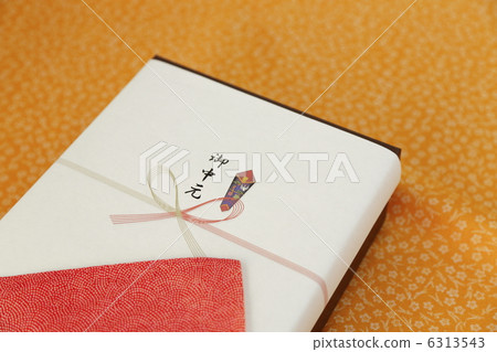 Summer gift  6313543