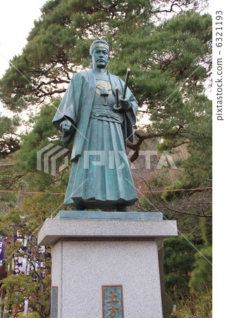 Hijikata Kozo Hijikata Kozo 6321193