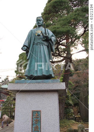 Hijikata Kozo Hijikata Kozo 6321194