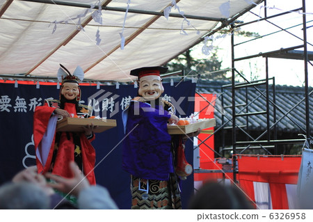 Bicaku Kagura 6326958