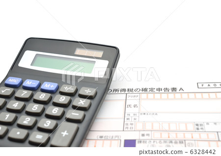 最終納稅申報計算器黑色 最終納稅申報計算器黑色 6328442