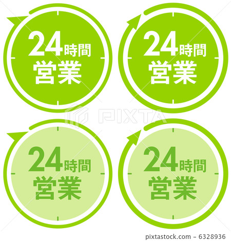 Open 24 hours -2 6328936