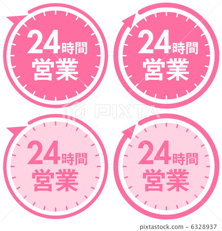 Open 24 hours - 3 Open 24 hours - 3 6328937