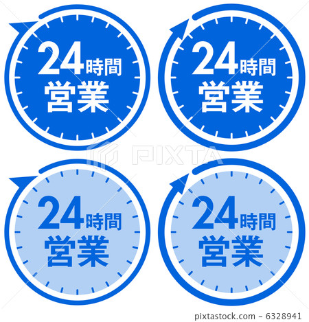 Open 24 hours - 7 Open 24 hours - 7 6328941