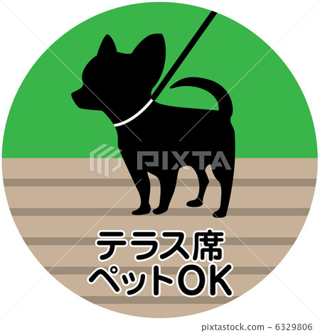 Terrace seating pet OK-4 Terrace seating pet OK-4 6329806