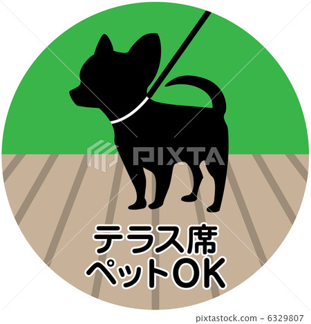 Terrace seating pet OK-5 6329807