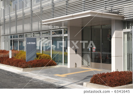 Yamanashi Labor Bureau 6341645