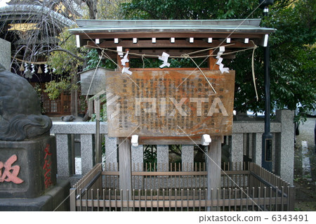 Visit Kitano Shrine where a stone resembling a cow is a theological body 6343491