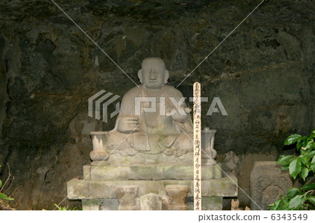 Visit Myokoji Temple in Kamakura famous for Mossa Temple 6343549