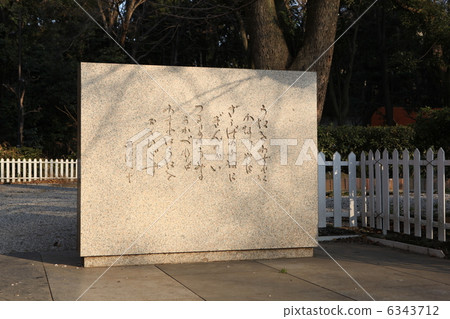 Pretty monument 6343712