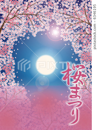 Sakura Scenery _ Sakura Festival 01_ Vertical 6346195