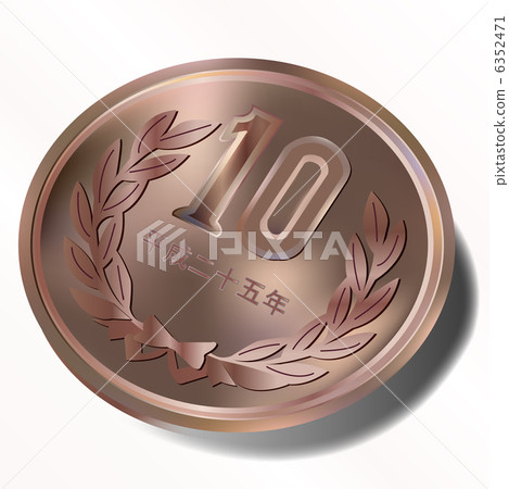 10日元10日元銅幣硬幣 6352471