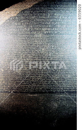 Rosetta Stone of the British Museum 6359020
