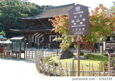 Autumn's Kōsanji Buddha 6360395