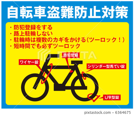 Bicycle theft prevention measures -19 6364675