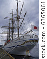 Nippon Maru 6365061