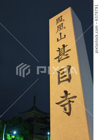 Gujimaji Kannon Gujimaji Kannon 6378791